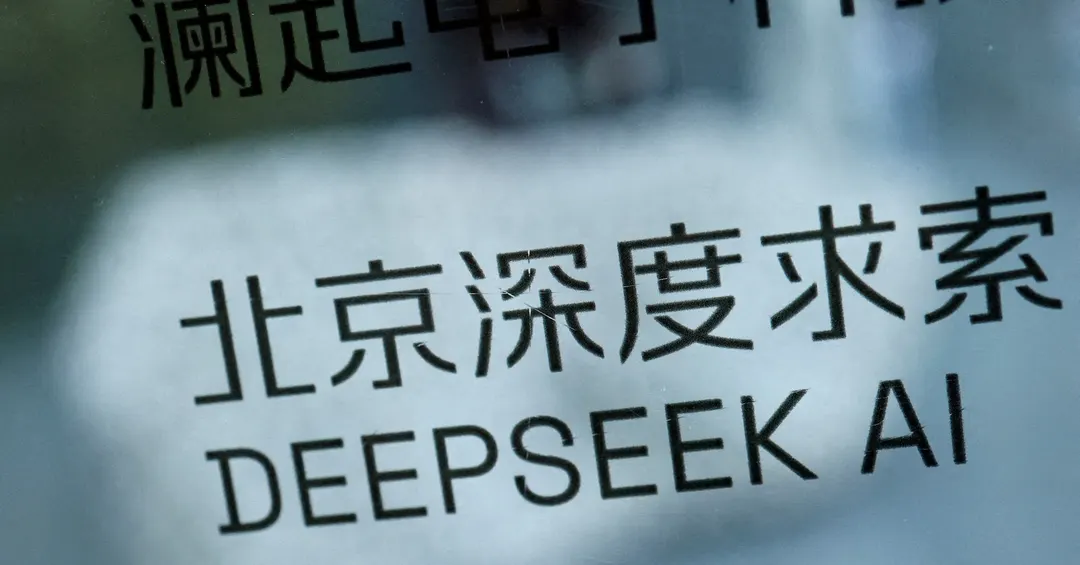 DeepSeek и Huawei создают инструменты программирования для чипов Ascend