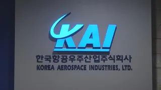 Профсоюзы LIG D&A и KAI выступили против покупки KAI компанией Hanwha