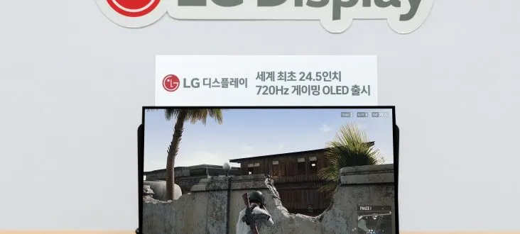 LG начала массовое производство 720-Гц OLED-панели для киберспорта