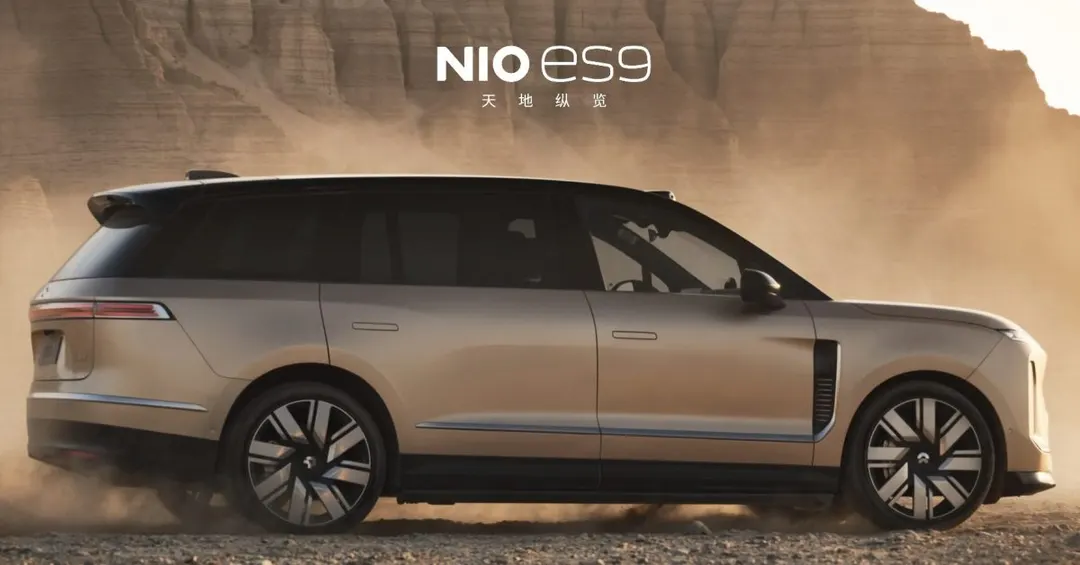 NIO поставила 109 178 электромобилей в III квартале, рост замедлился до 7,7% в сентябре