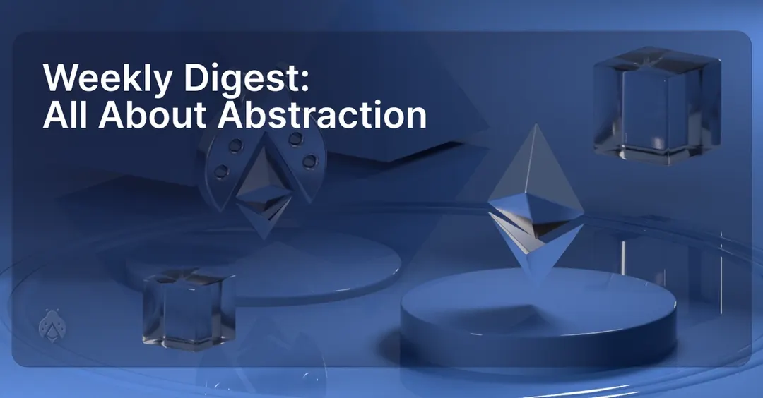 Frame Transactions прошли тестнет-этап, ERC-8427 задал лимиты трат для агентов