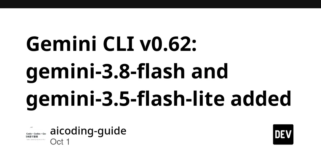Gemini CLI 0.62 добавила модели gemini-3.8-flash и gemini-3.5-flash-lite
