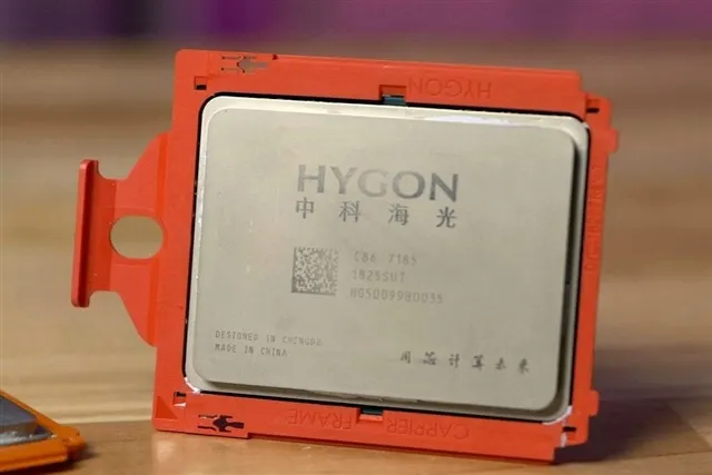 Hygon назначила нового председателя после срыва слияния на $17,3 млрд