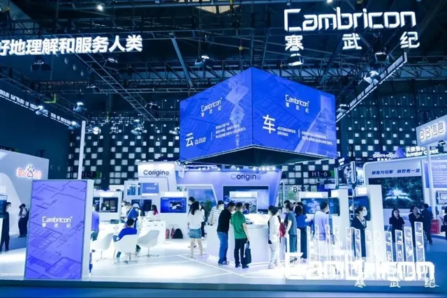 Cambricon: экс-CTO поднял иск к компании до $4,15 млрд