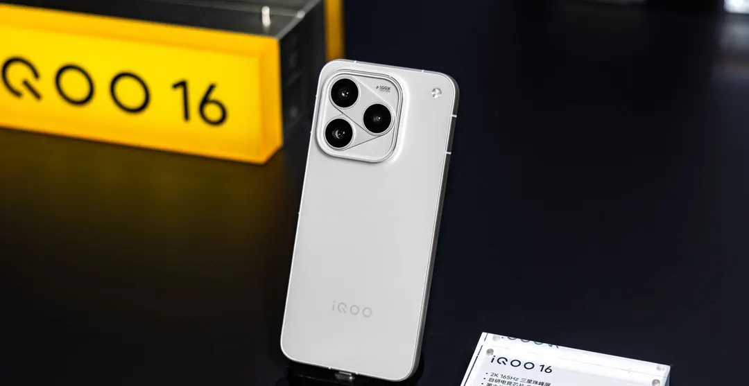 iQoo 16 выйдет в Малайзии в ноябре с чипом Snapdragon 8 Elite Gen 6