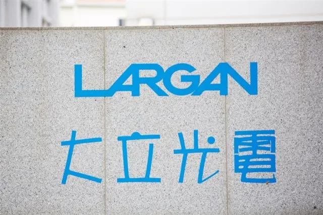 Largan: выручка в сентябре NT$5,78 млрд, спрос на линзы стабилен