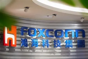 Foxconn впервые превысила NT$1 трлн месячной выручки