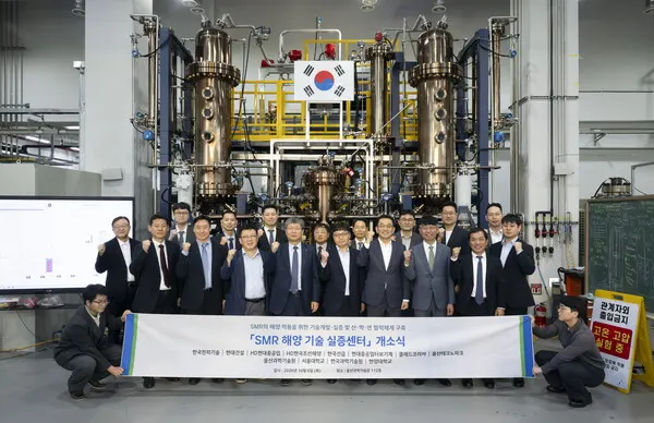 HD Hyundai Heavy Industries запустила центр морских SMR с 12 организациями