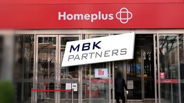 MBK аннулировала все обыкновенные акции Homeplus перед продажей