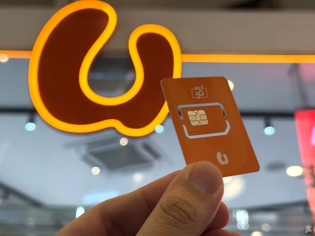 U Mobile запустила SIM-верификацию номера вместо SMS-кодов