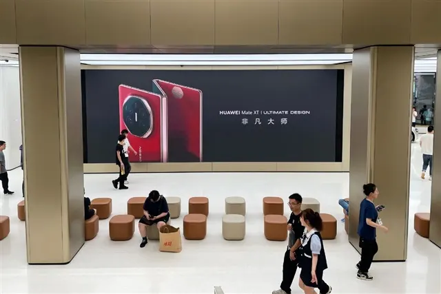Huawei: рост цен на память добавил $200 к себестоимости смартфонов