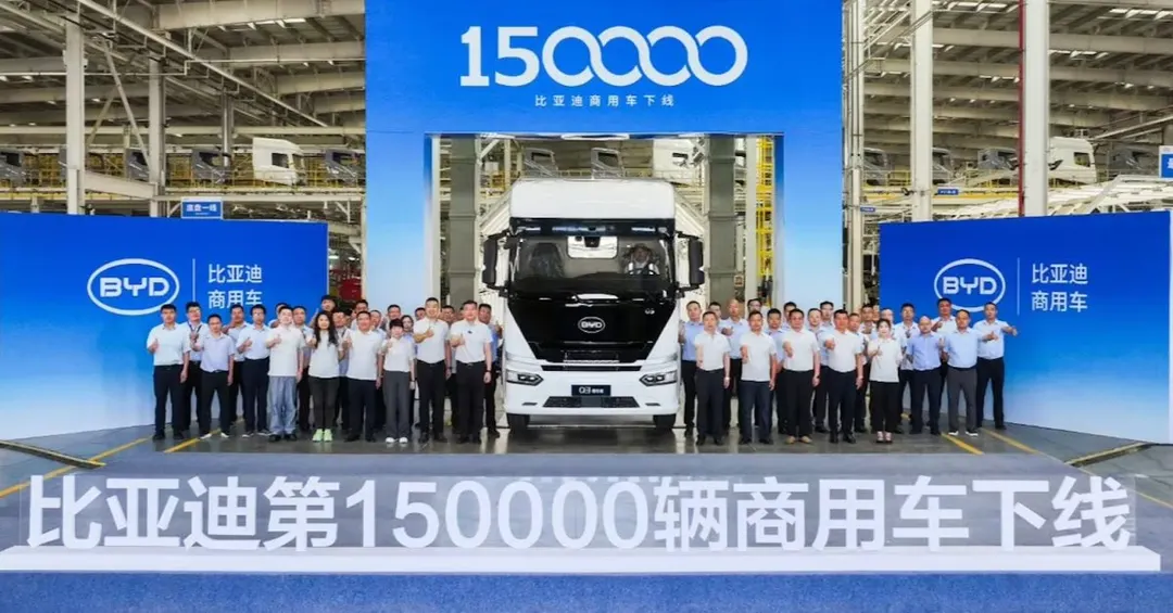 BYD выпустила 150-тысячный коммерческий электромобиль — 800-сильный тягач Q3