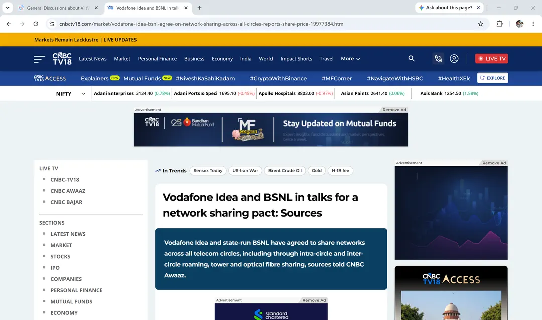 Vodafone Idea и BSNL ведут переговоры о совместном использовании сети во всех телеком-округах