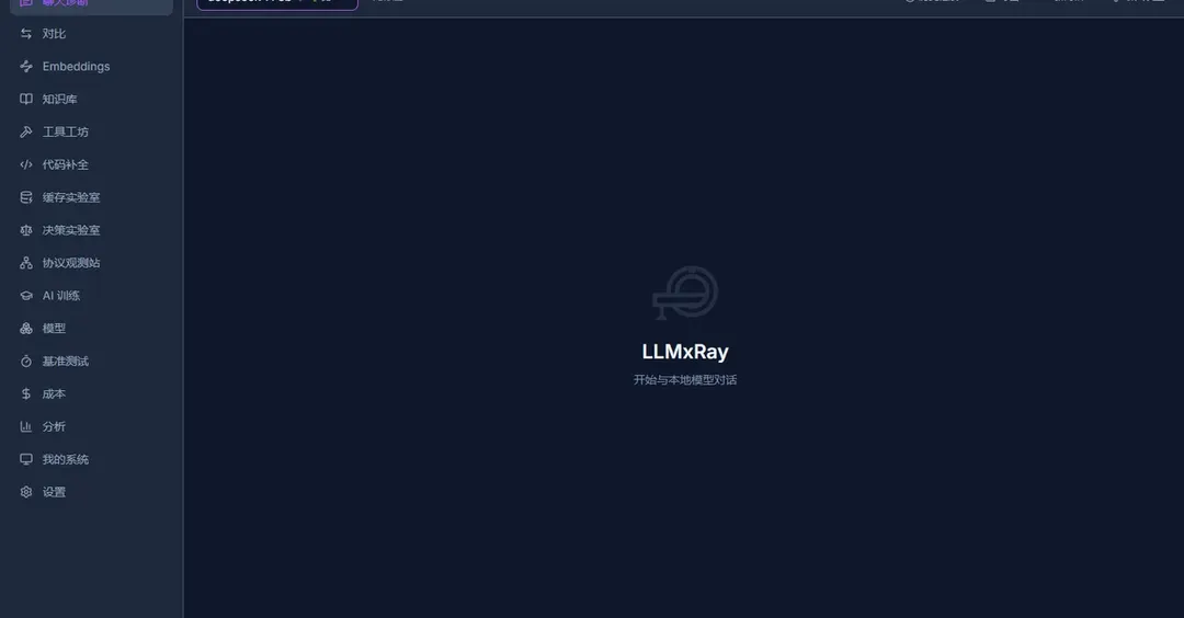 Ollama 0.40: четыре новых метрики в API и где им нельзя верить
