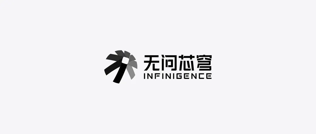 Infinigence AI привлекла 2,3 млрд юаней в раунде C