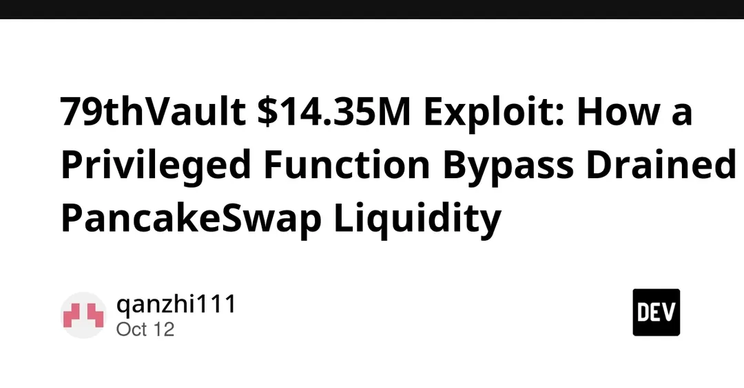 Взлом 79thVault на $14,35 млн: привилегированная функция опустошила пул PancakeSwap