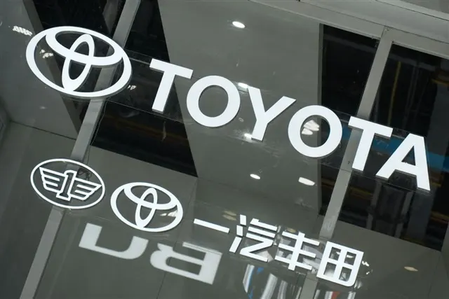 Toyota реструктурирует совместное предприятие в Китае: GAC получит долю FAW Toyota