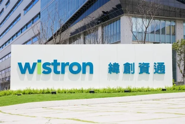 Wistron вложит NT$8 млрд в расширение производства на Тайване