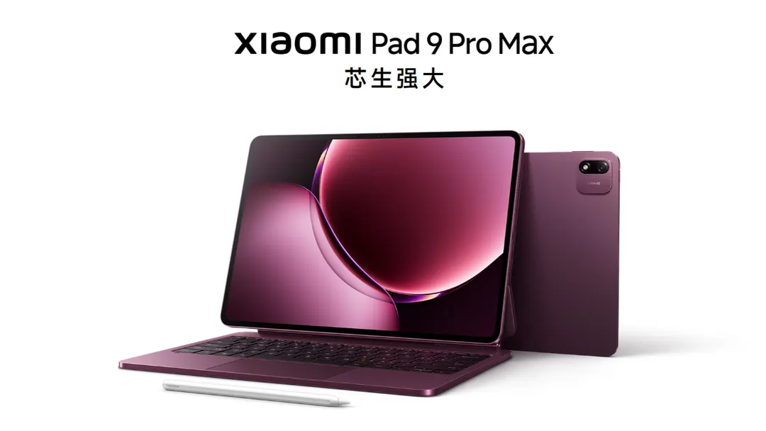 Xiaomi Pad 9 Pro Max возглавил рейтинг AnTuTu среди Android-планшетов