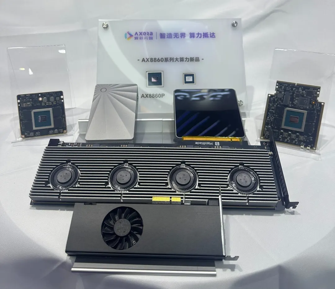 Axera представила ИИ-чип AX8860: 256 TOPS, 128 ГБ LPDDR5X и 40 Вт