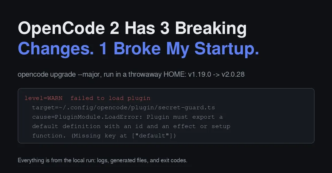 OpenCode 2: три ломающих изменения, миграция плагинов и конфигов