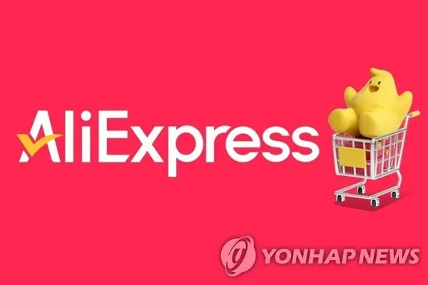 Жалобы на AliExpress в Южной Корее выросли в 21 раз за два года