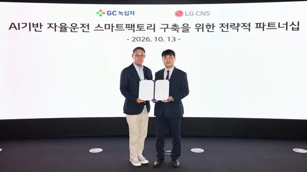 GC녹십자 и LG CNS построят ИИ-фабрики к 2030 году