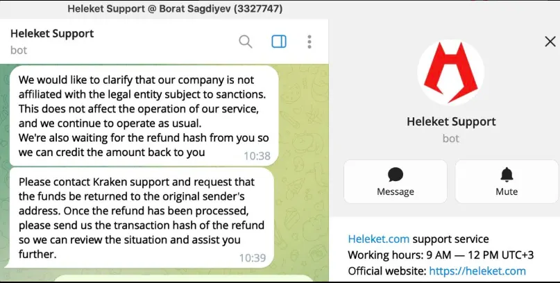 Британия ввела санкции против Cryptomus за отмывание денег для РФ
