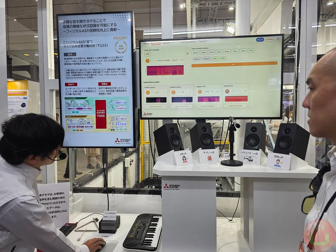 Mitsubishi Electric показала ИИ TUSS для распознавания голосов в шуме