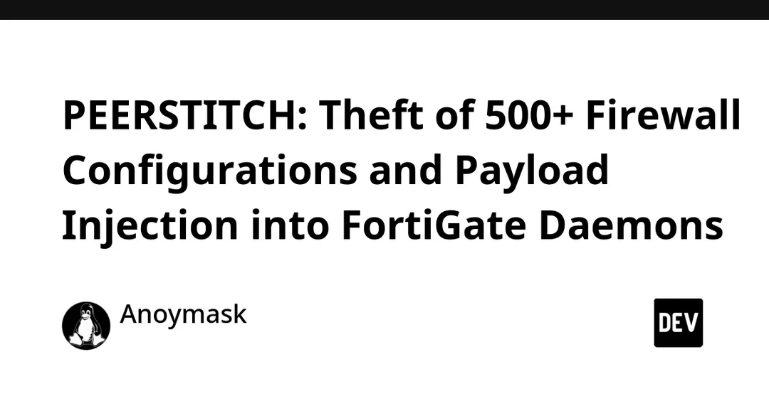 Unit 42 раскрыла имплант PEERSTITCH для FortiGate: украдены конфигурации 500+ устройств