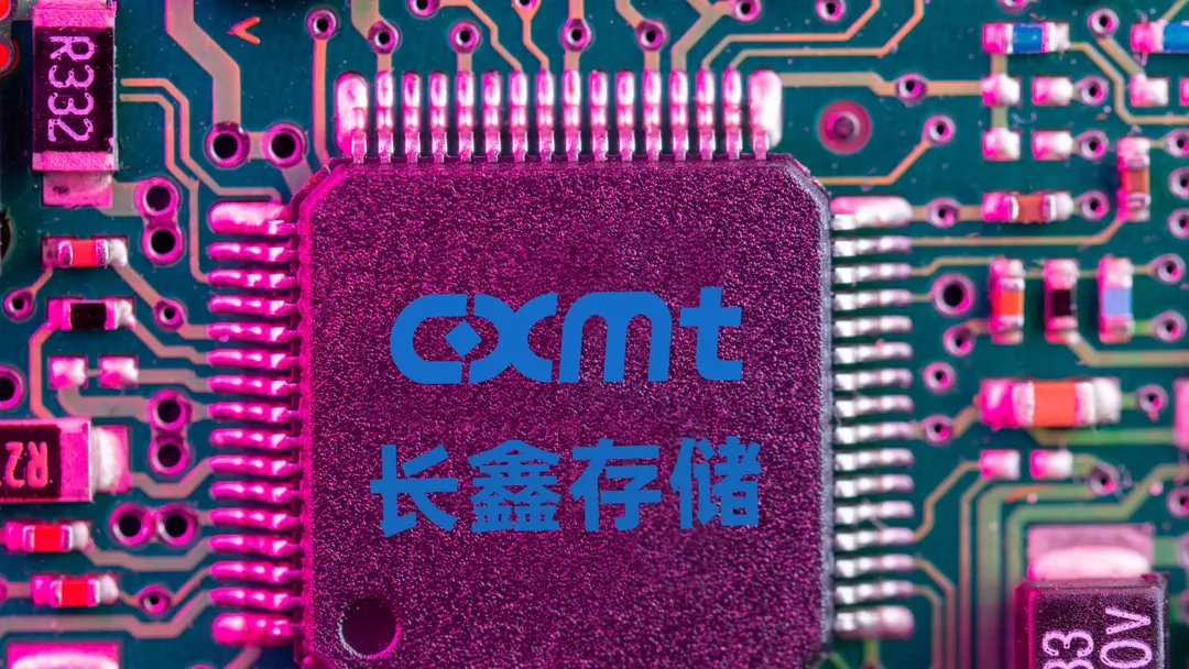 Акции CXMT упали на 6,5% несмотря на прогноз прибыли в 132 млрд юаней