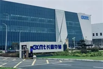 CXMT ожидает прибыль около $20 млрд за девять месяцев 2026 года