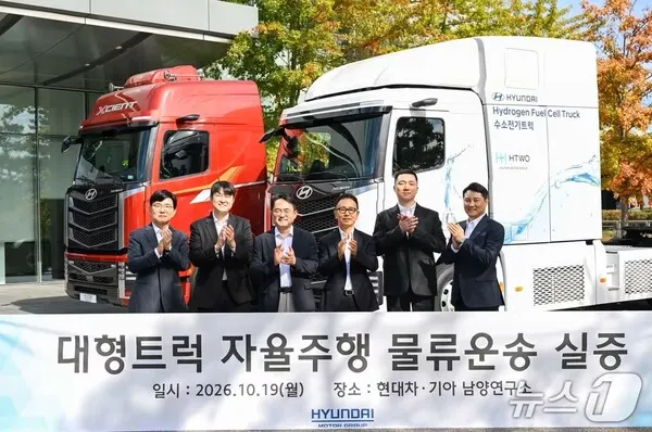 Hyundai и Kia испытают беспилотные грузовики на маршруте 400 км
