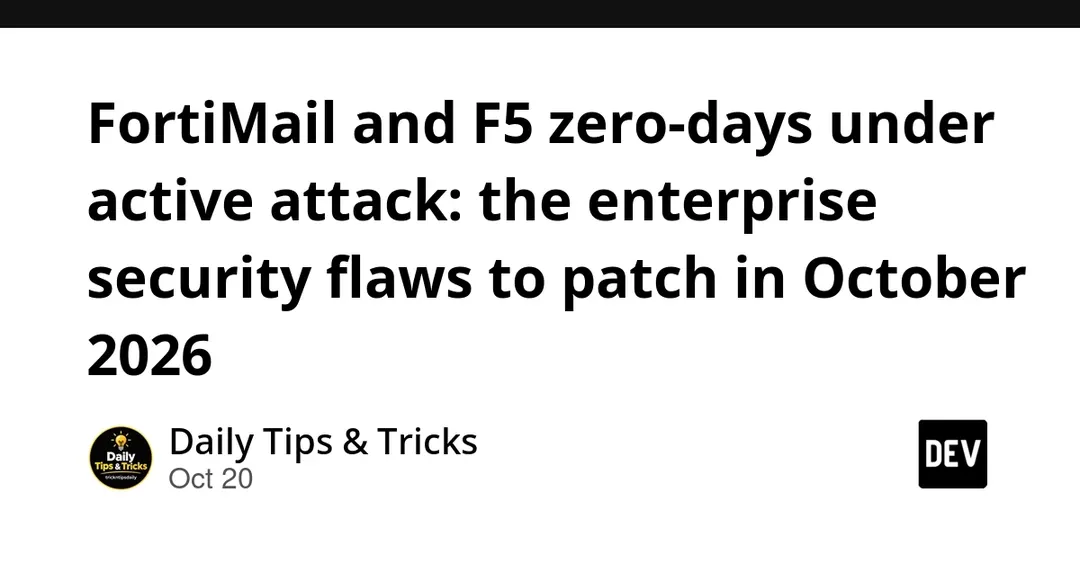 FortiMail и F5: zero-day уязвимости атакуют в реальном времени