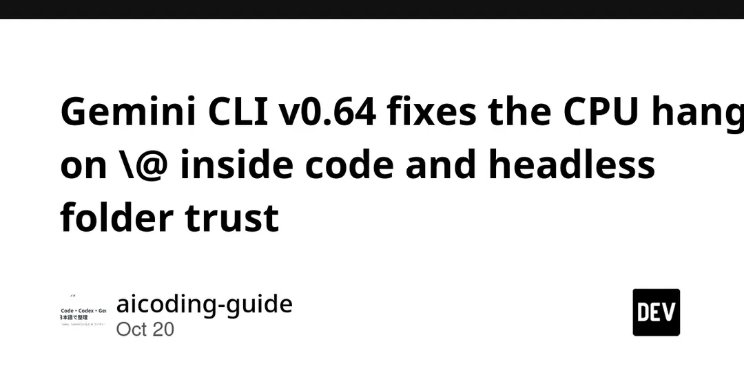 Gemini CLI 0.64 исправил зависание CPU на @ и доверие к папкам