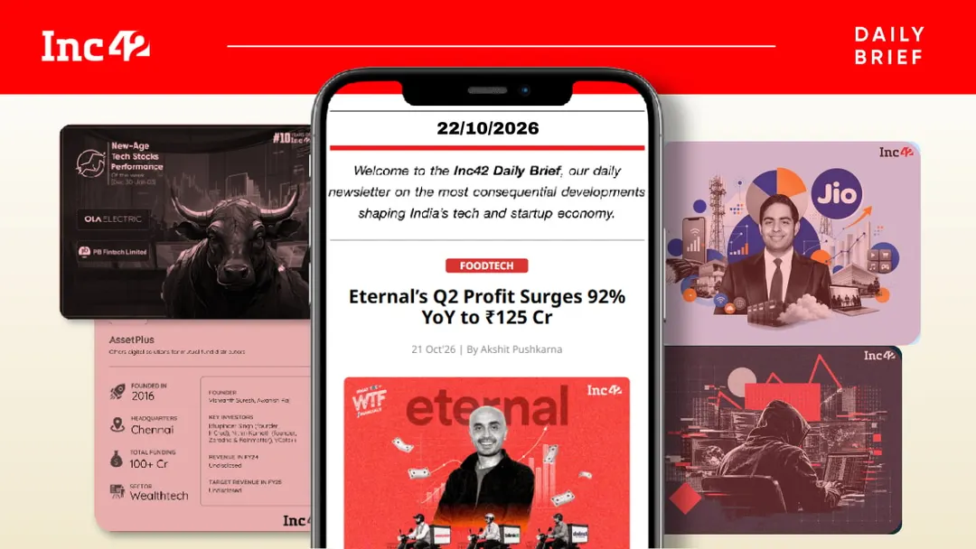 Eternal отчиталась за II квартал: прибыль выросла на 92%, запущена ИИ-платформа Dark