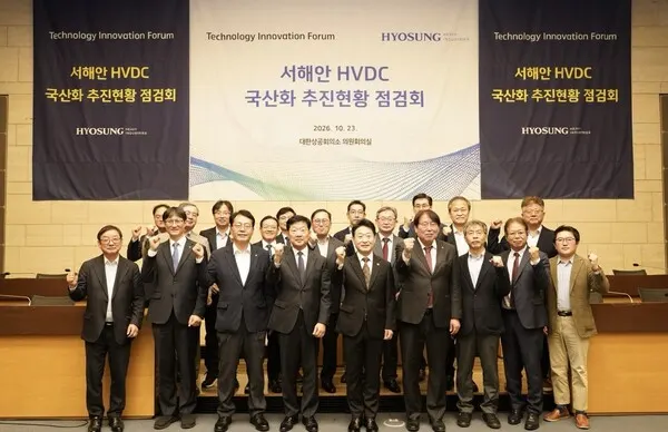 Hyosung Heavy Industries локализует HVDC на 2 ГВт к 2027 году