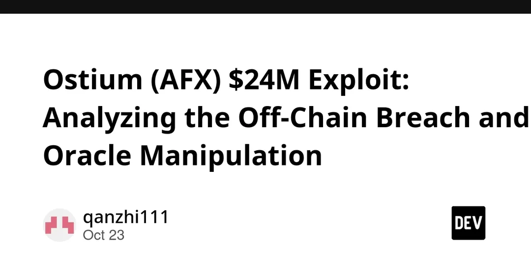Взлом Ostium (AFX) на $24 млн через офчейн-инфраструктуру и оракулы