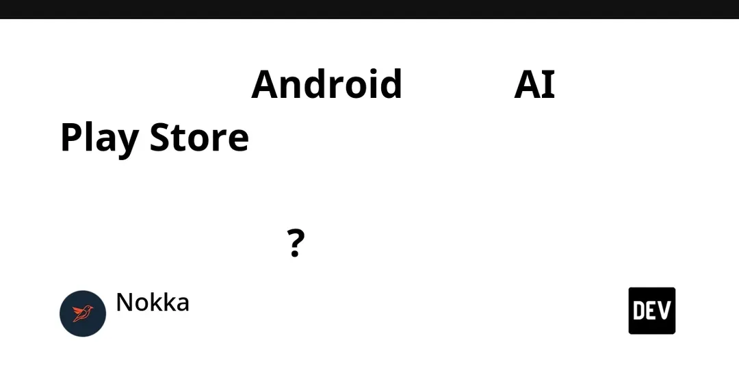 Google разрешила ставить ИИ-приложения из AI Studio в личную библиотеку Play Store