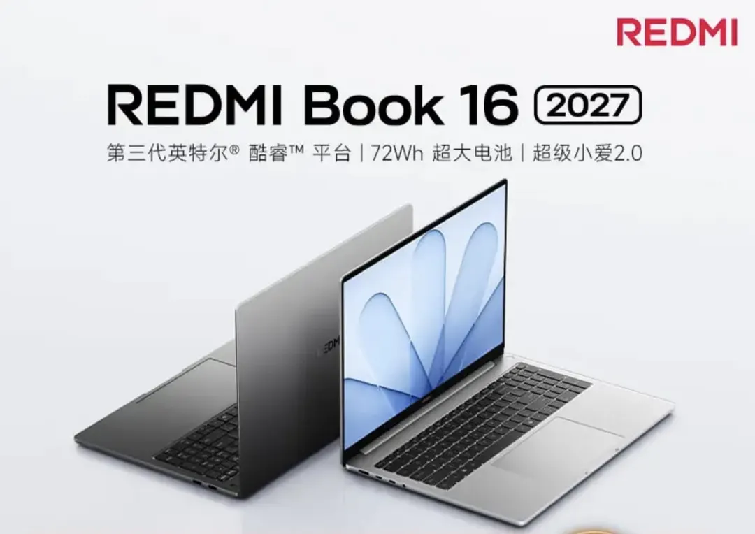 REDMI Book 16 2027: 16-дюймовый экран и цифровой блок клавиш
