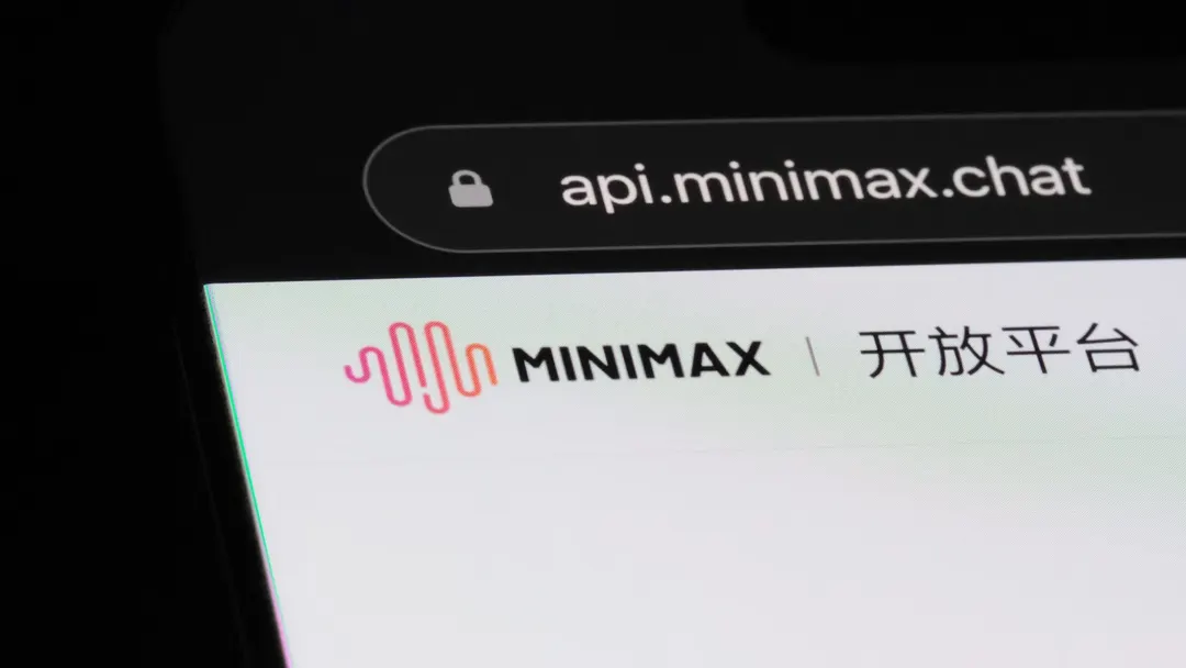 DeepSeek и MiniMax получили разрешение на экспорт ИИ-моделей из Китая