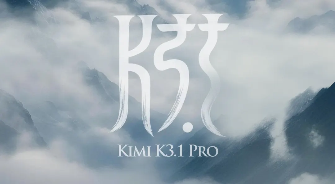 Kimi K3.1: открытая модель на 3 трлн параметров с MoE-архитектурой