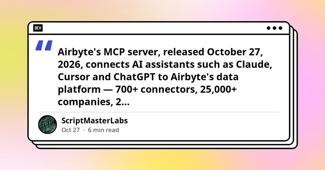 Airbyte выпустила MCP-сервер для подключения ИИ-агентов к данным