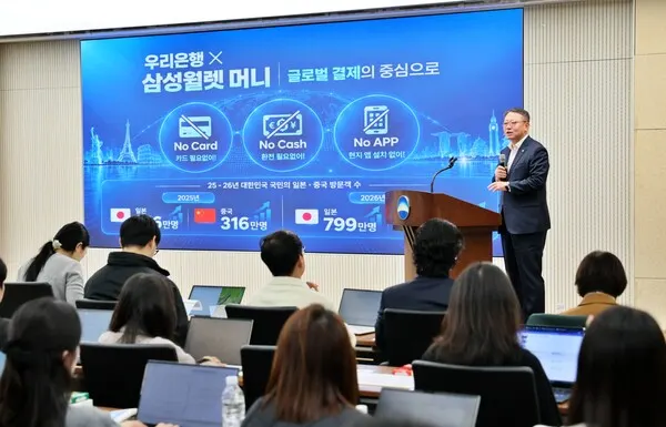 Woori Bank и Samsung расширили Samsung Wallet Money на весь мир