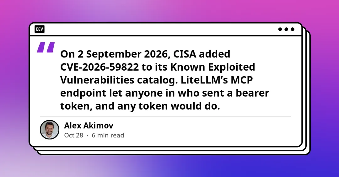 LiteLLM закрыла обход аутентификации MCP, попавший в каталог CISA