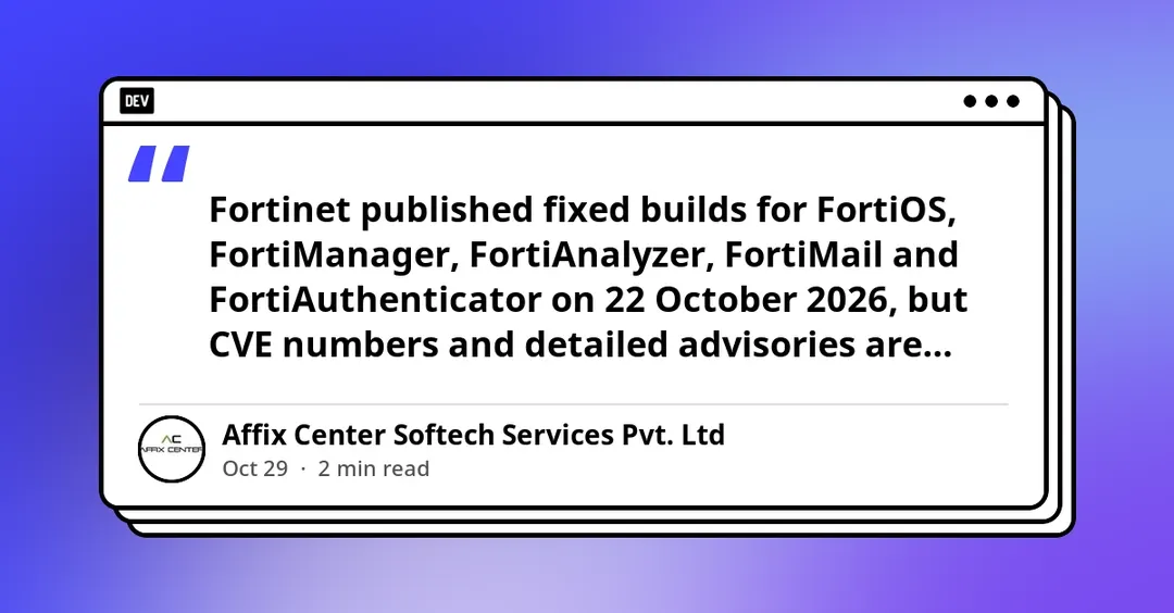 Fortinet выпустила исправления до раскрытия CVE — детали 10 ноября