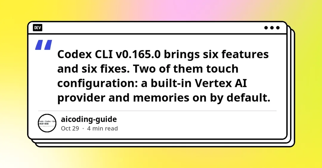 Codex CLI 0.165 добавил провайдер Vertex AI и включил память по умолчанию