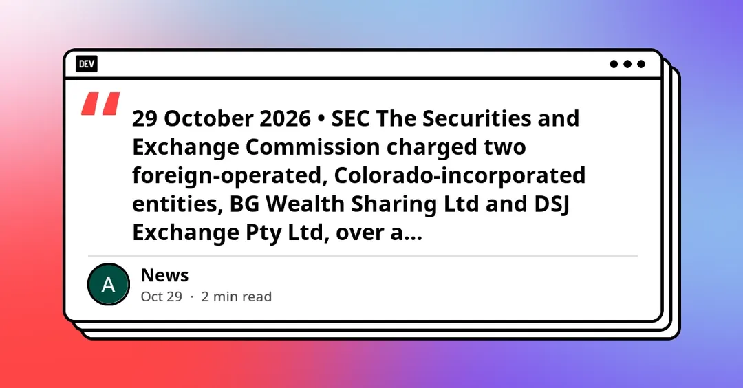 SEC обвинила две компании в схеме на $130 млн с поддельными отчётами