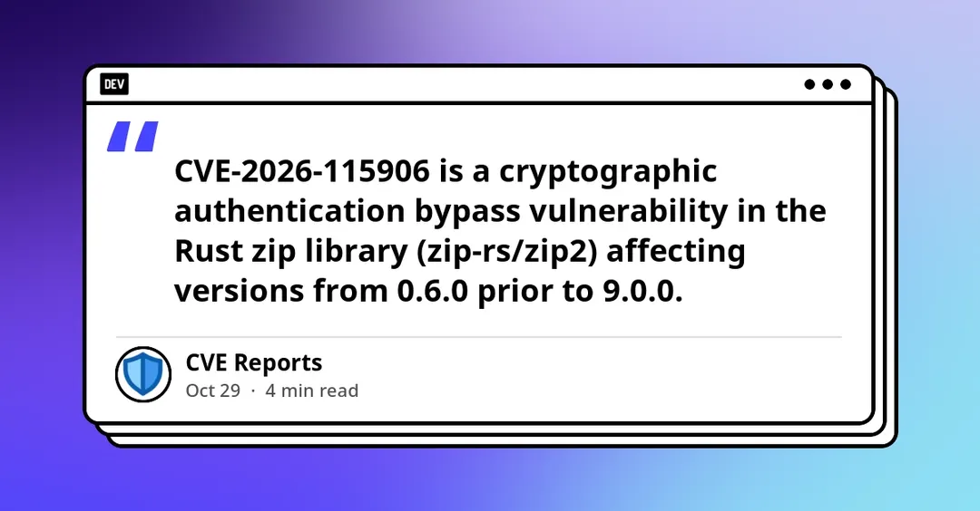CVE-2026-115906: обход HMAC в Rust-крейте zip при AES-шифровании