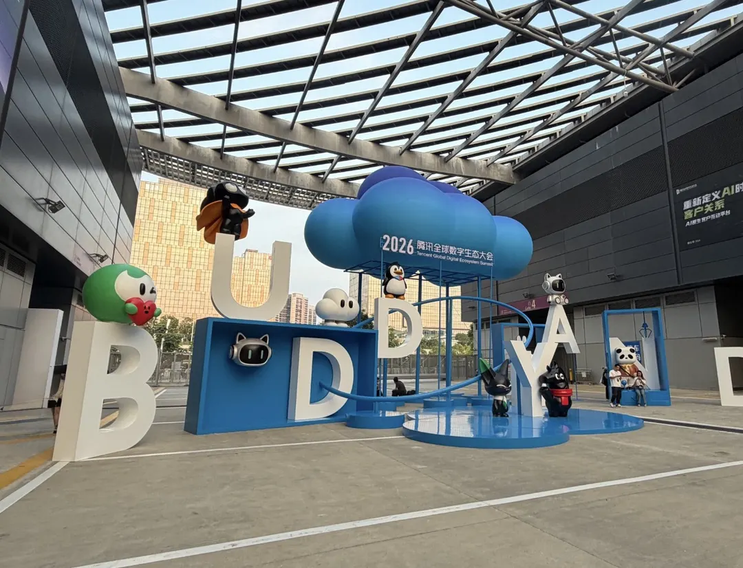 Tencent выводит ИИ-агента WorkBuddy на глобальный рынок